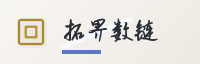 合作伙伴