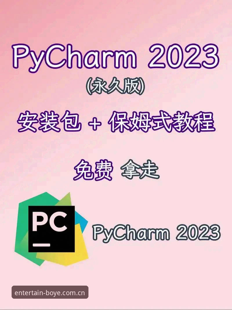 博业娱乐官网注册地址使用教程：从下载到登录的完整操作指南