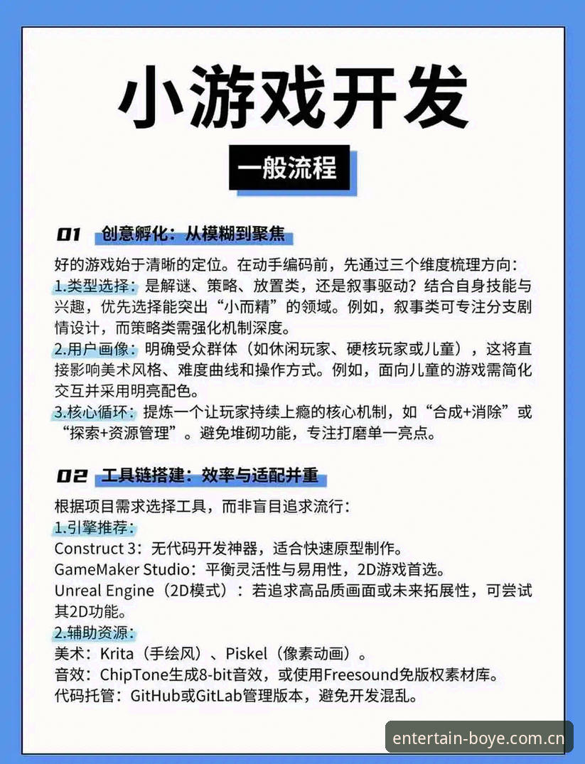 博业娱乐官网完整使用指南：从注册到畅玩的创新体验